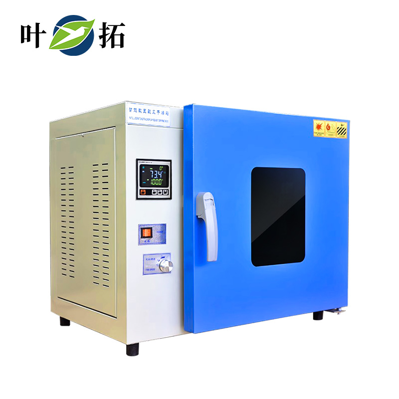 1733452038414516.jpg 葉拓 DHG-9030A 電熱鼓風(fēng)干燥箱.jpg