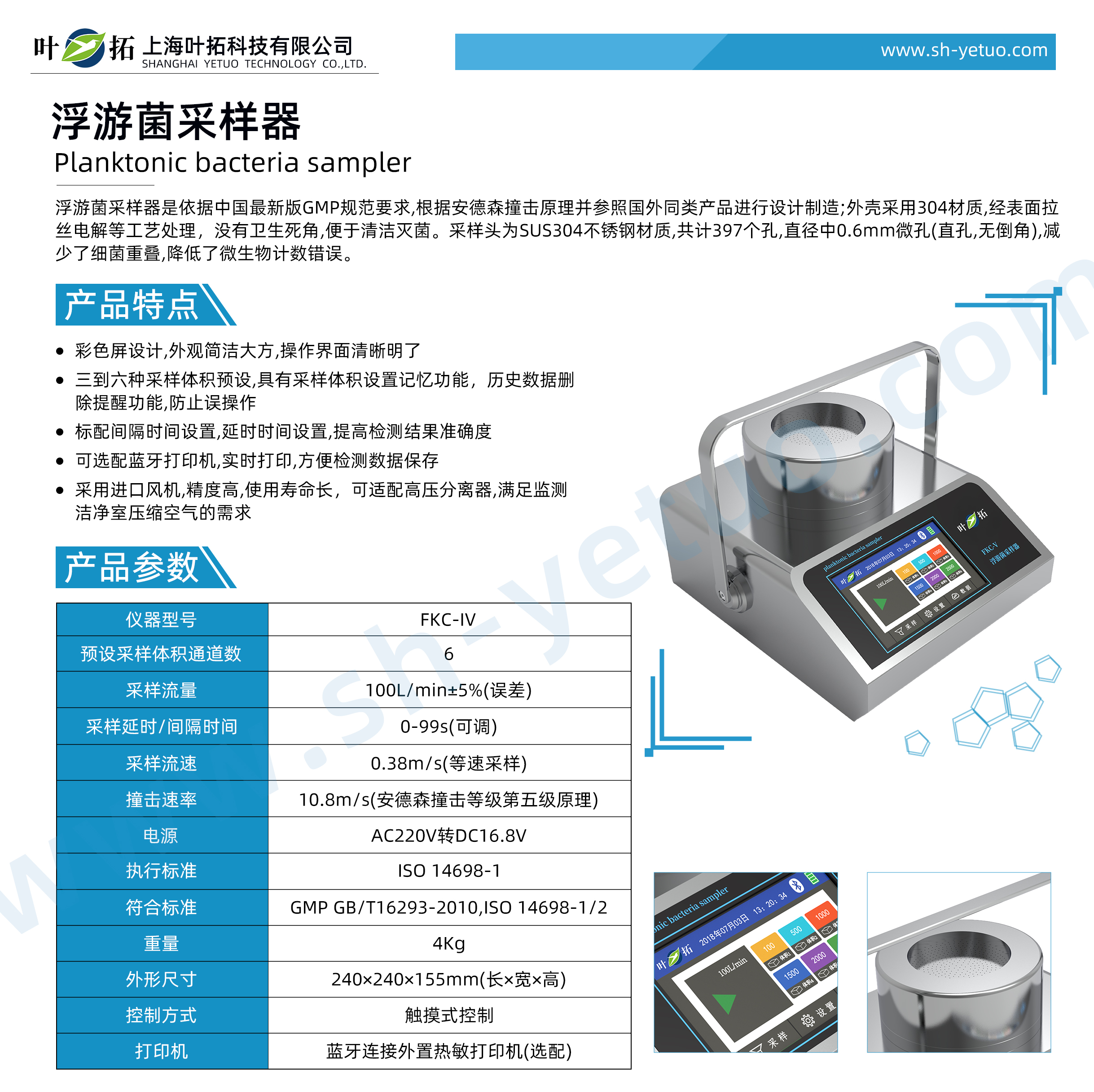 微信圖片_20250829101404_1190_218.jpg