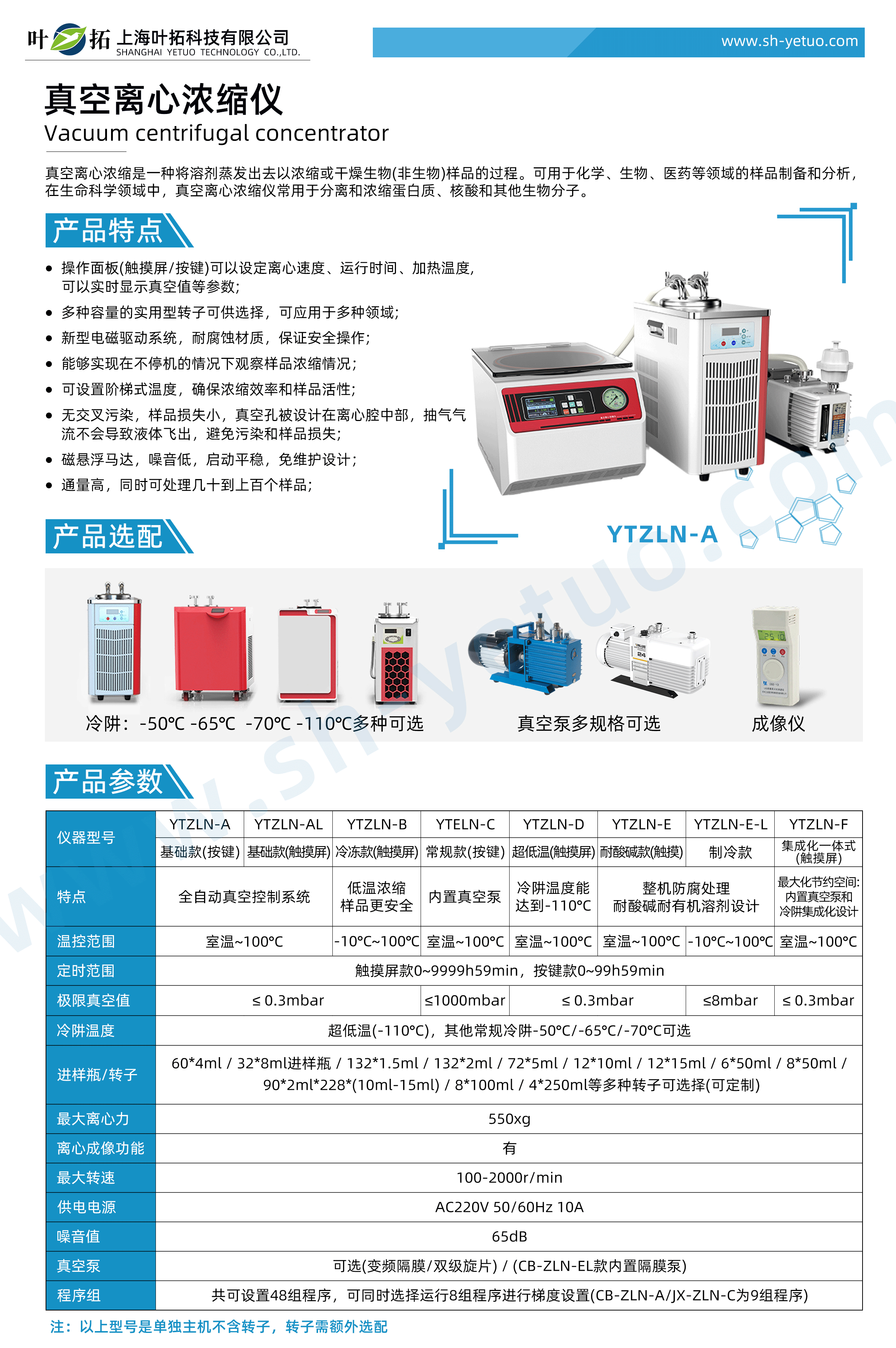 1760513045964281.gif 微信圖片_20251015151617_1551_218.gif